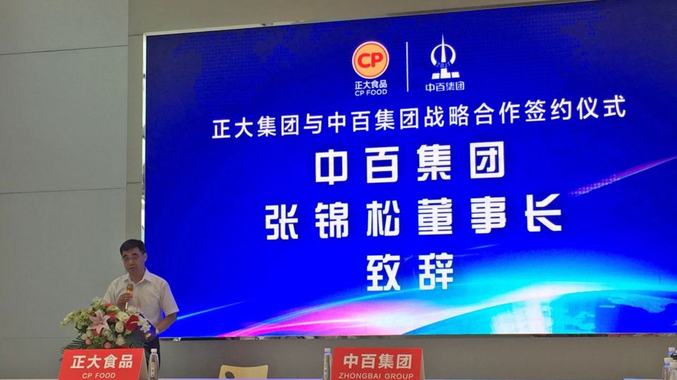 ׯ�к���Ϸ(�й�)�ɷ����޹�˾-����