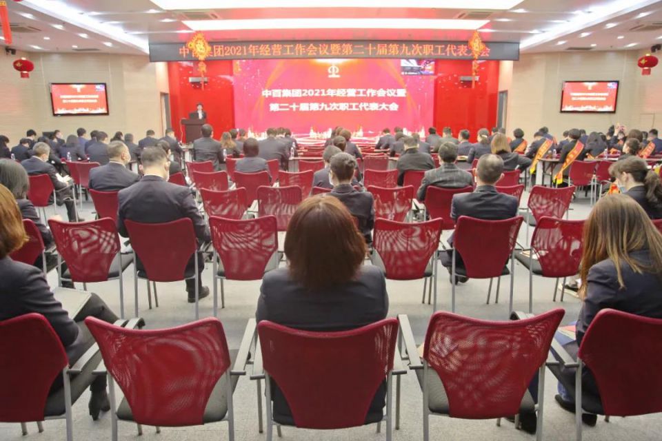 ׯ�к���Ϸ(�й�)�ɷ����޹�˾-����