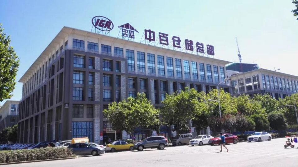 ׯ�к���Ϸ(�й�)�ɷ����޹�˾-����