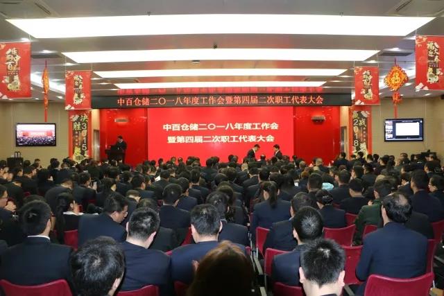 ׯ�к���Ϸ(�й�)�ɷ����޹�˾-����