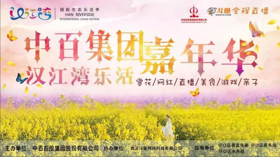 ׯ�к���Ϸ(�й�)�ɷ����޹�˾-����