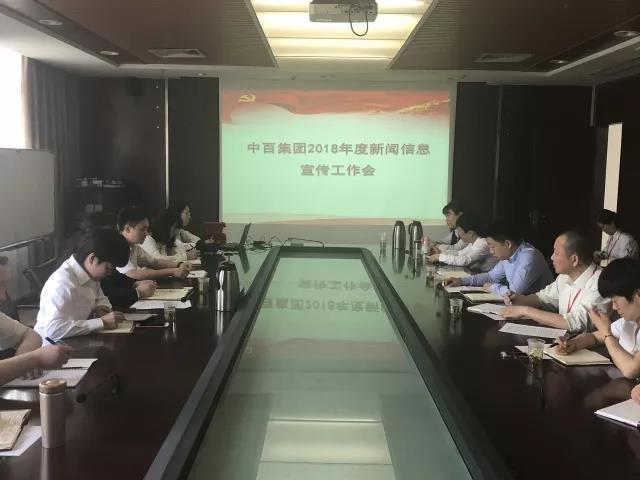 ׯ�к���Ϸ(�й�)�ɷ����޹�˾-����