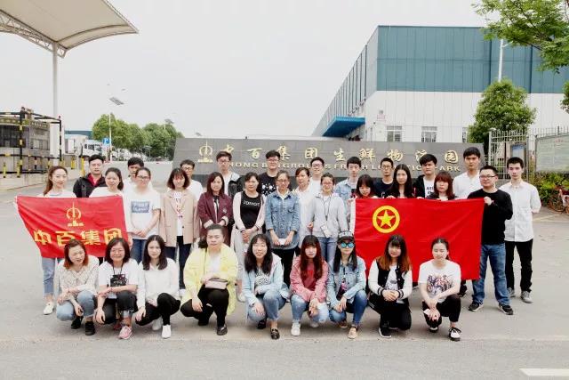 ׯ�к���Ϸ(�й�)�ɷ����޹�˾-����