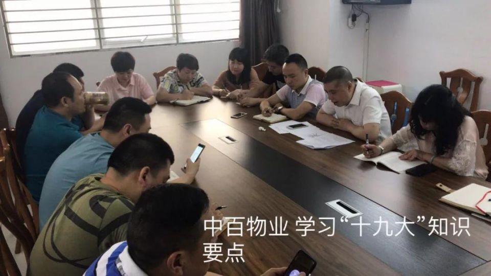 ׯ�к���Ϸ(�й�)�ɷ����޹�˾-����