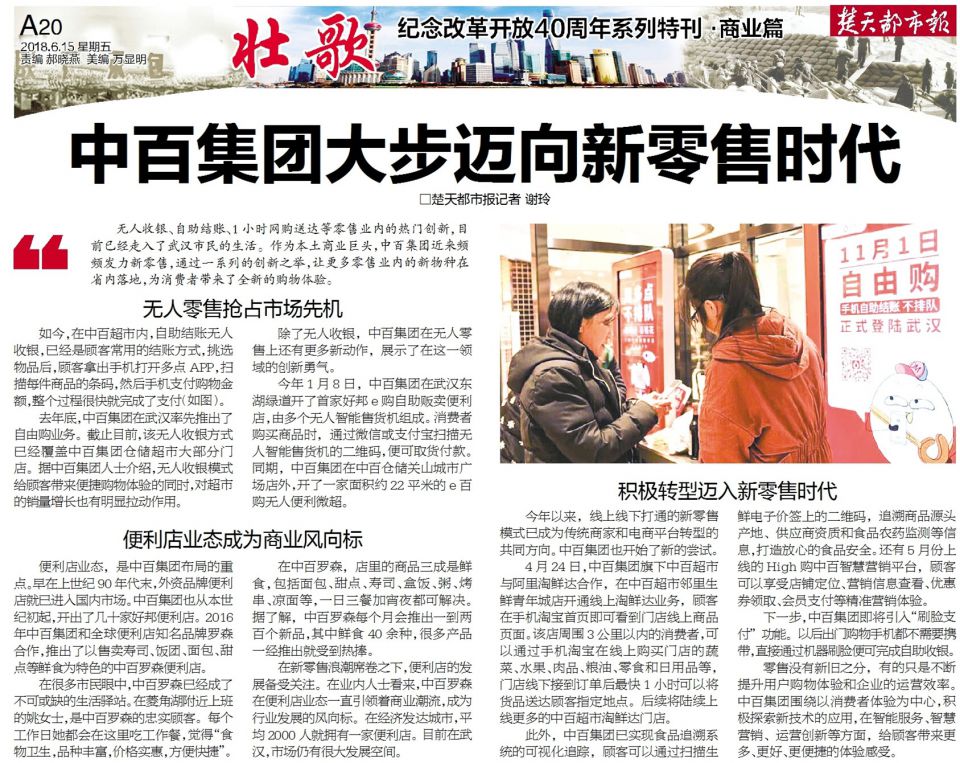 ׯ�к���Ϸ(�й�)�ɷ����޹�˾-����