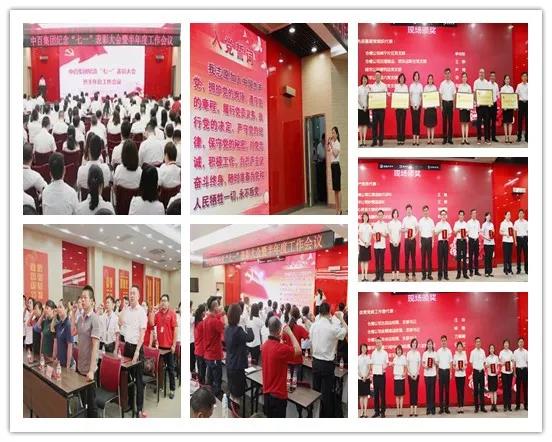 ׯ�к���Ϸ(�й�)�ɷ����޹�˾-����