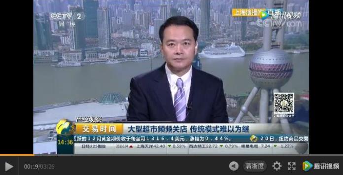 ׯ�к���Ϸ(�й�)�ɷ����޹�˾-����