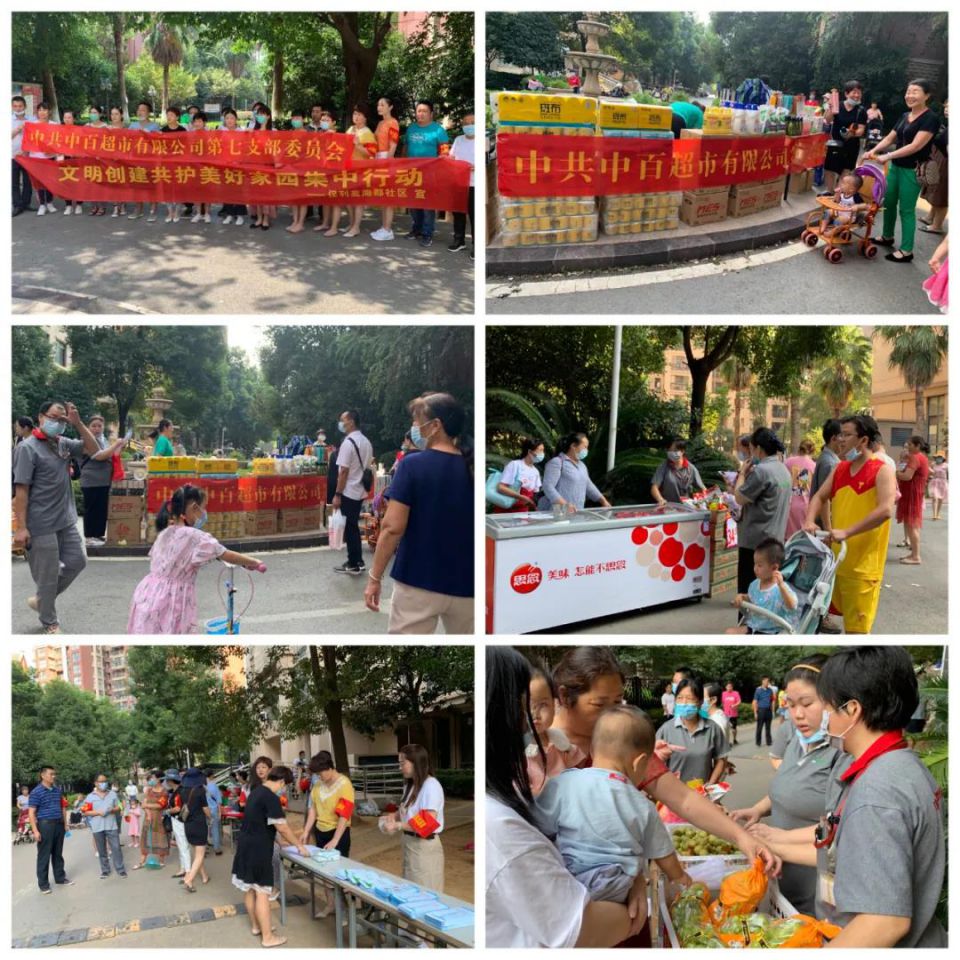 ׯ�к���Ϸ(�й�)�ɷ����޹�˾-����