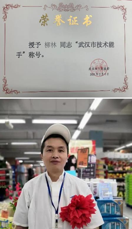 ׯ�к���Ϸ(�й�)�ɷ����޹�˾-����