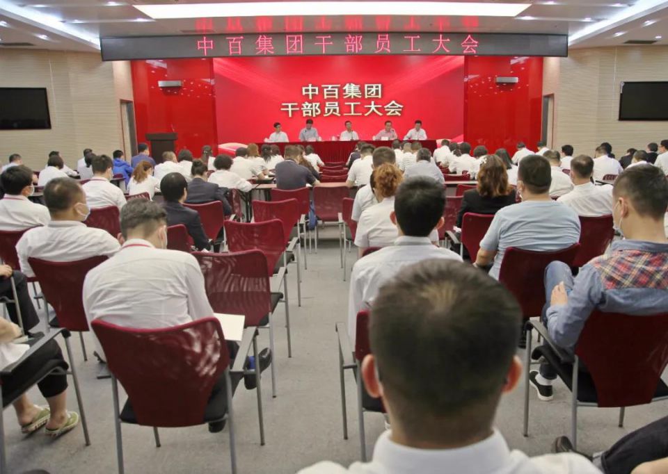 ׯ�к���Ϸ(�й�)�ɷ����޹�˾-����