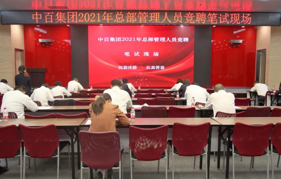 ׯ�к���Ϸ(�й�)�ɷ����޹�˾-����