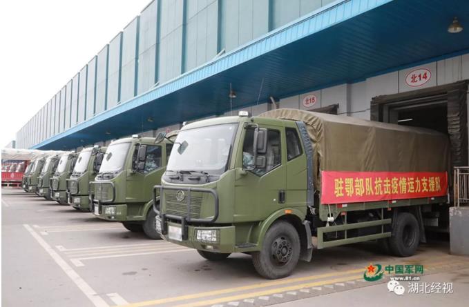 ׯ�к���Ϸ(�й�)�ɷ����޹�˾-����