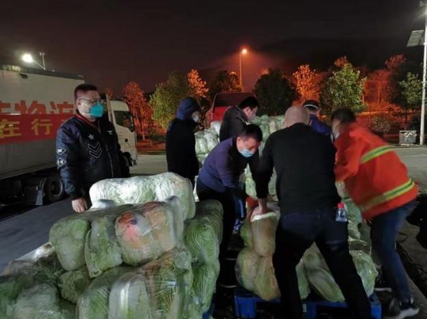 ׯ�к���Ϸ(�й�)�ɷ����޹�˾-����