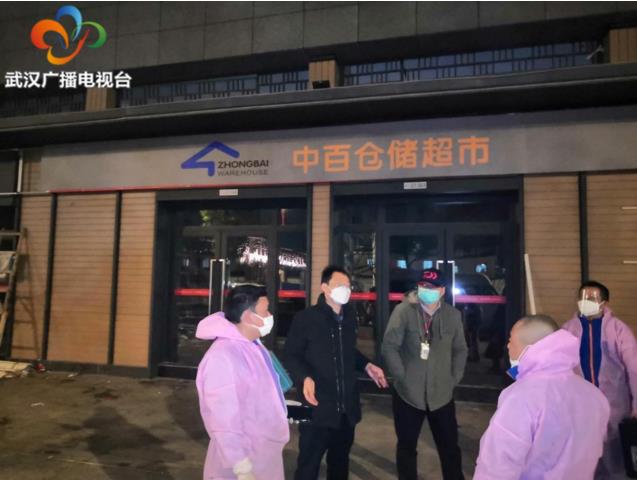 ׯ�к���Ϸ(�й�)�ɷ����޹�˾-����