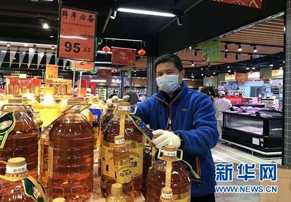 ׯ�к���Ϸ(�й�)�ɷ����޹�˾-����