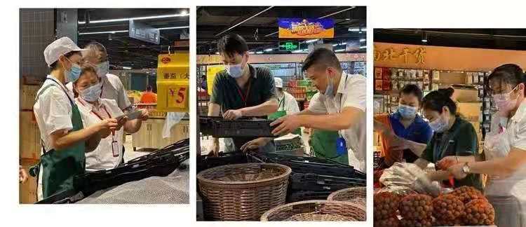 ׯ�к���Ϸ(�й�)�ɷ����޹�˾-����