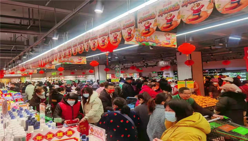 ׯ�к���Ϸ(�й�)�ɷ����޹�˾-����