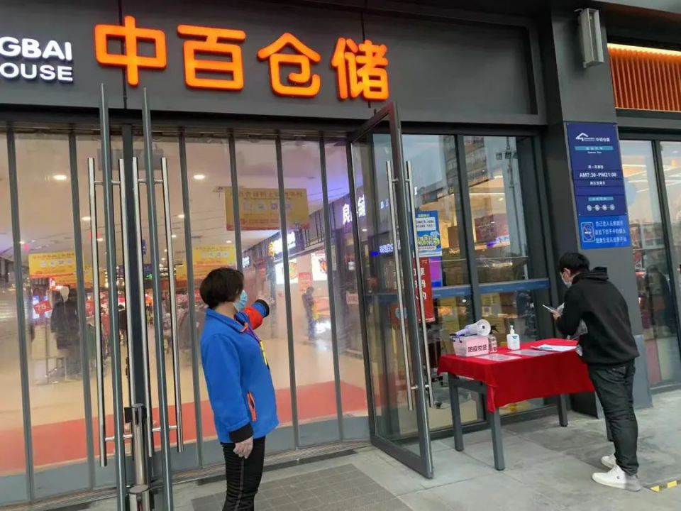 ׯ�к���Ϸ(�й�)�ɷ����޹�˾-����