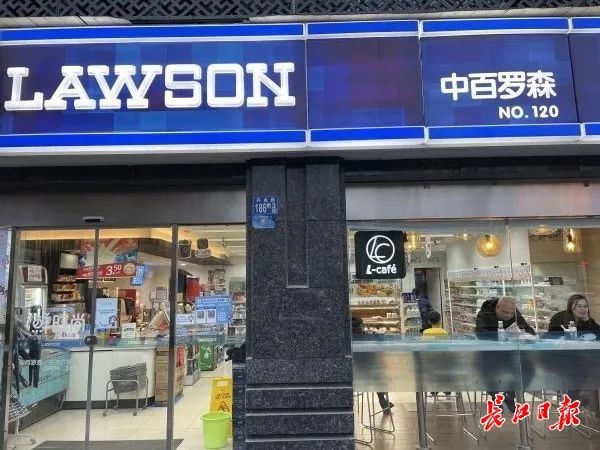 ׯ�к���Ϸ(�й�)�ɷ����޹�˾-����