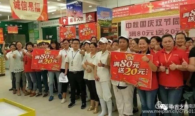 ׯ�к���Ϸ(�й�)�ɷ����޹�˾-����