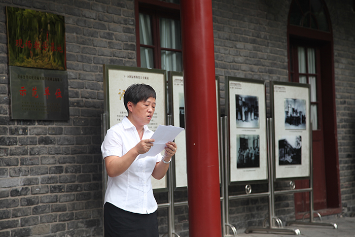 ׯ�к���Ϸ(�й�)�ɷ����޹�˾-����