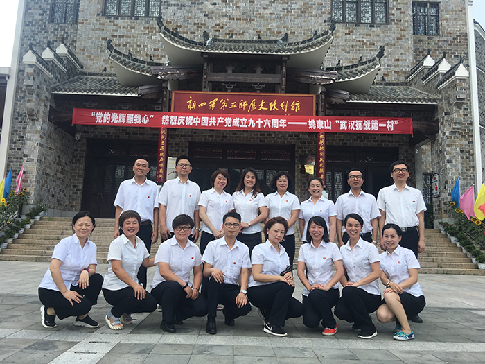 ׯ�к���Ϸ(�й�)�ɷ����޹�˾-����