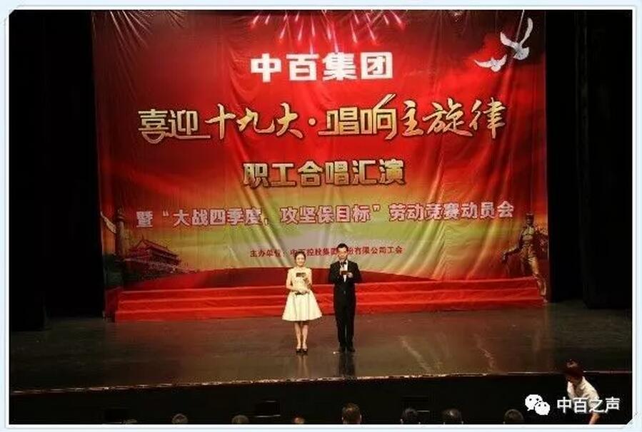 ׯ�к���Ϸ(�й�)�ɷ����޹�˾-����