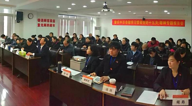 ׯ�к���Ϸ(�й�)�ɷ����޹�˾-����