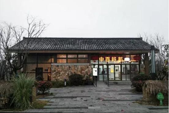 ׯ�к���Ϸ(�й�)�ɷ����޹�˾-����