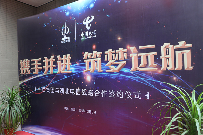 ׯ�к���Ϸ(�й�)�ɷ����޹�˾-����