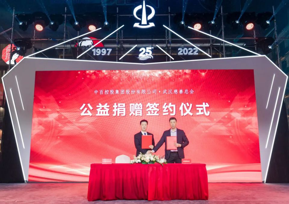 ׯ�к���Ϸ(�й�)�ɷ����޹�˾-����