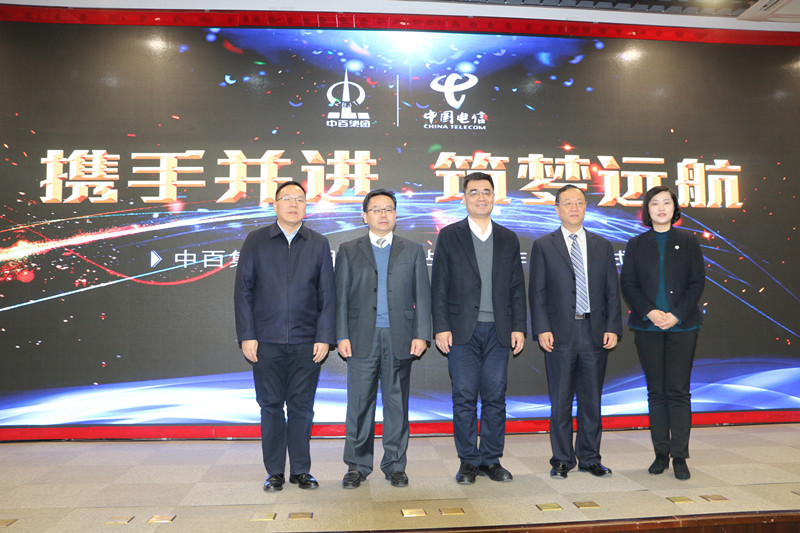 ׯ�к���Ϸ(�й�)�ɷ����޹�˾-����