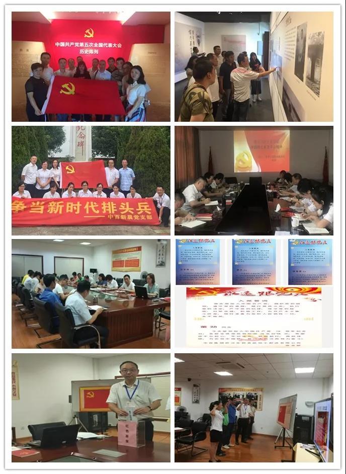 ׯ�к���Ϸ(�й�)�ɷ����޹�˾-����