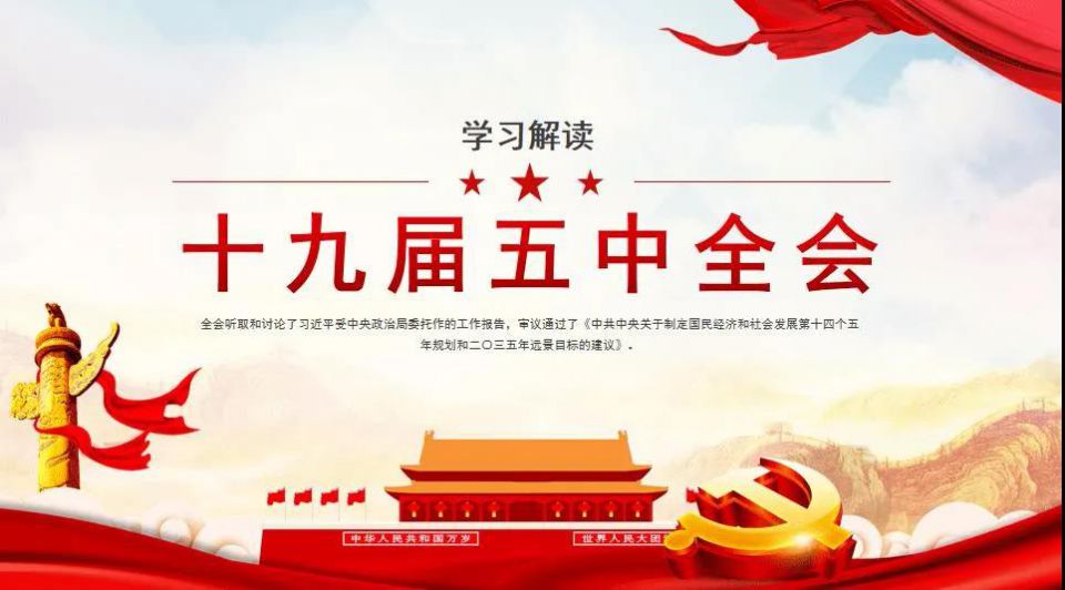 ׯ�к���Ϸ(�й�)�ɷ����޹�˾-����