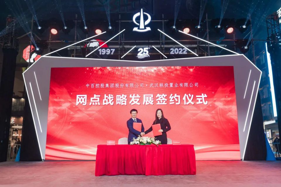 ׯ�к���Ϸ(�й�)�ɷ����޹�˾-����