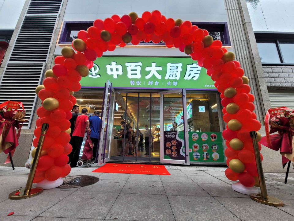 ׯ�к���Ϸ(�й�)�ɷ����޹�˾-����