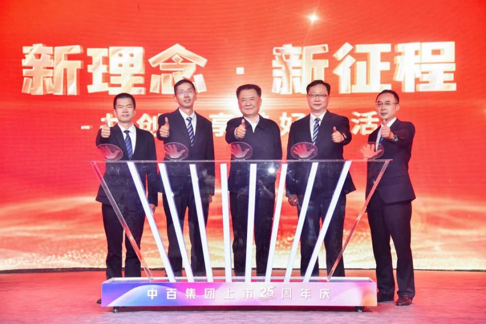 ׯ�к���Ϸ(�й�)�ɷ����޹�˾-����