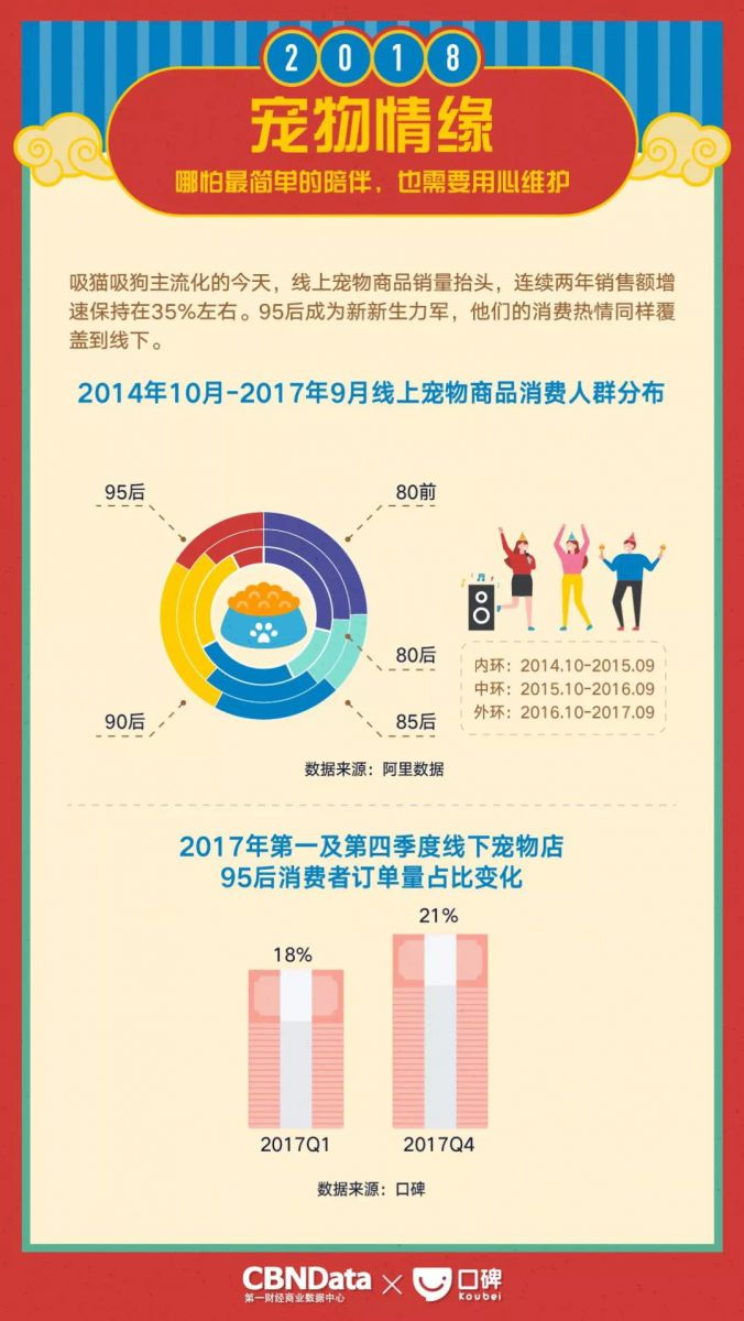 ׯ�к���Ϸ(�й�)�ɷ����޹�˾-����