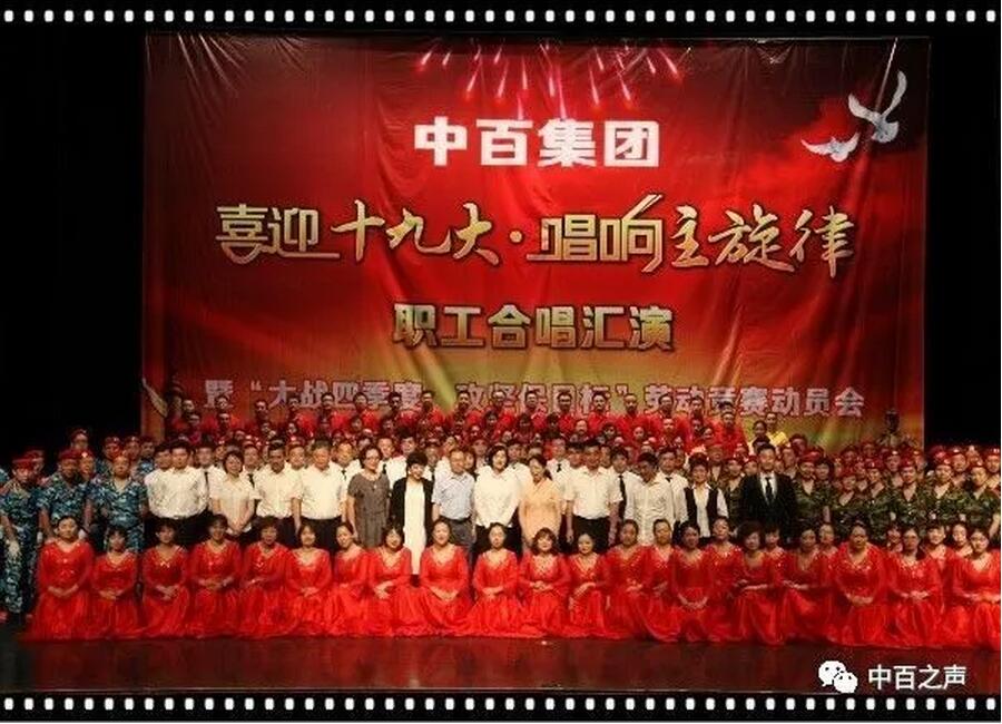 ׯ�к���Ϸ(�й�)�ɷ����޹�˾-����