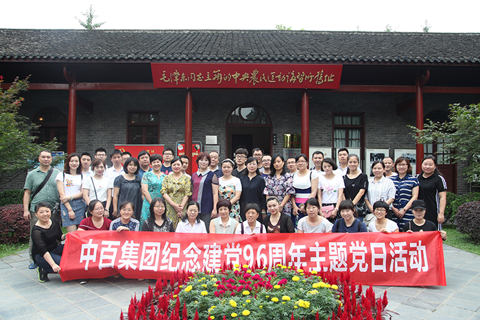 ׯ�к���Ϸ(�й�)�ɷ����޹�˾-����