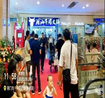 ׯ�к���Ϸ(�й�)�ɷ����޹�˾-����