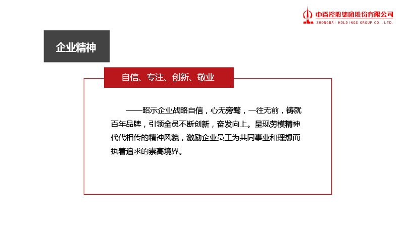 ׯ�к���Ϸ(�й�)�ɷ����޹�˾-����