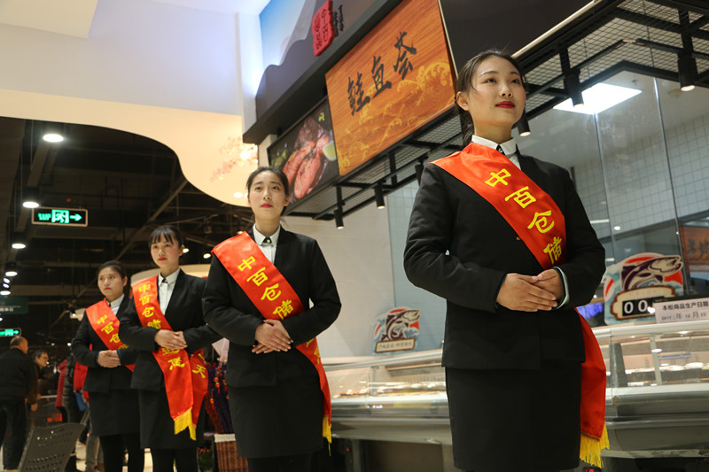 ׯ�к���Ϸ(�й�)�ɷ����޹�˾-����