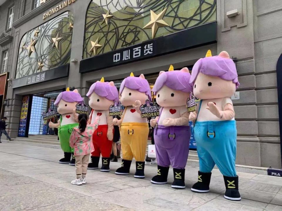 ׯ�к���Ϸ(�й�)�ɷ����޹�˾-����