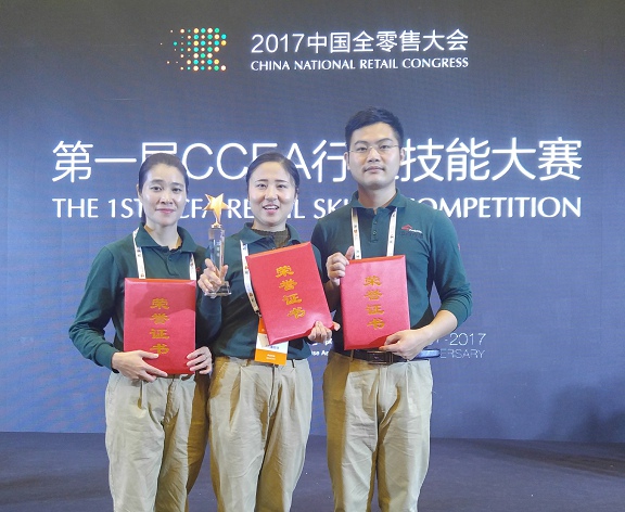 ׯ�к���Ϸ(�й�)�ɷ����޹�˾-����