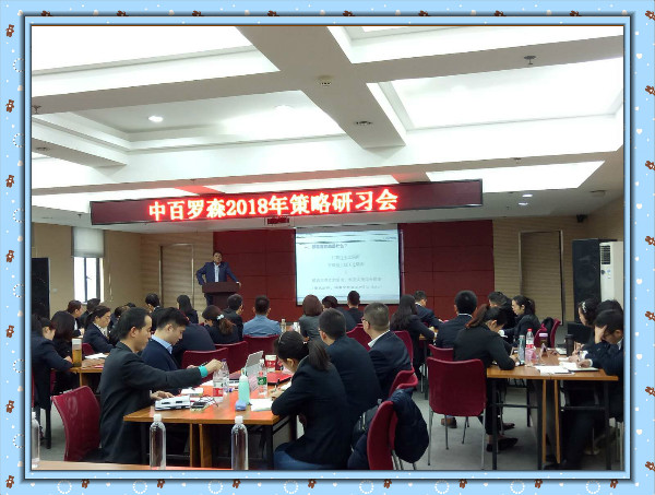 ׯ�к���Ϸ(�й�)�ɷ����޹�˾-����