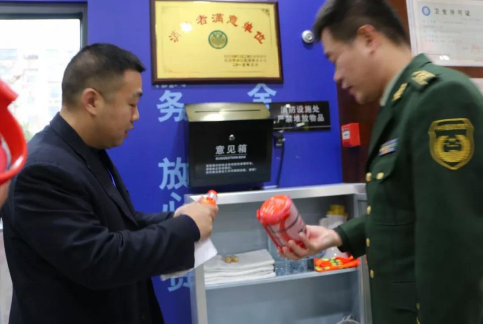 ׯ�к���Ϸ(�й�)�ɷ����޹�˾-����