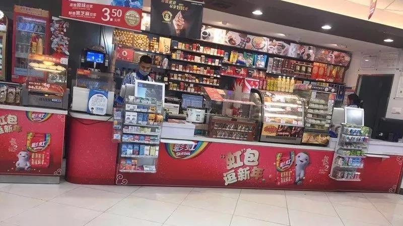 ׯ�к���Ϸ(�й�)�ɷ����޹�˾-����