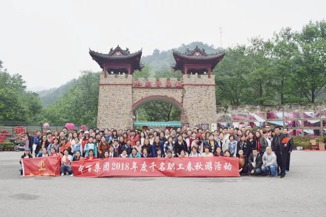 ׯ�к���Ϸ(�й�)�ɷ����޹�˾-����