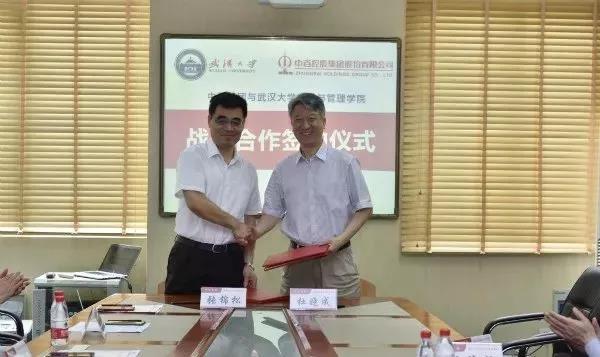 ׯ�к���Ϸ(�й�)�ɷ����޹�˾-����